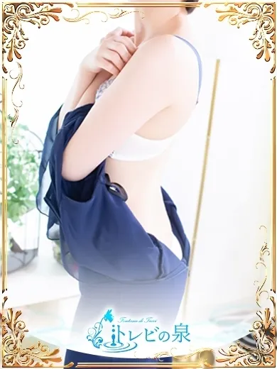 ～地元厳選美女がお出迎え～私の部屋にキテネ！トレビの泉 夏目　はな☆おっとり美人ＯＬ