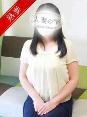 人妻の雫　福山店 田中 好子