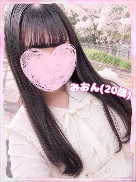 ラブコレクション 【体験】みおん
