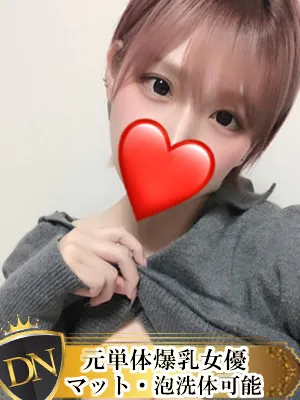 デリナビ（デリナビゲーション） つばさ