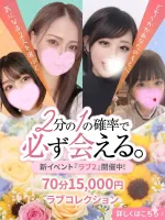 💖2分の1の確率💖ラブⅡ | ラブコレクション