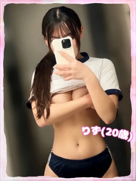 ラブコレクション りず