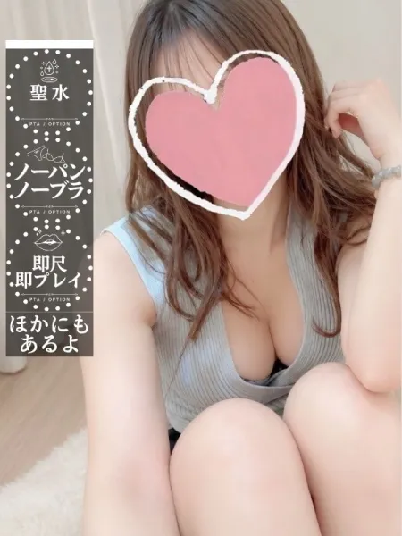 新しい女の子が登録されました。 | －PTA－