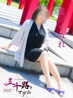 五十路マダム愛されたい熟女たち　福山店　(カサブランカグループ) 星川すみれ