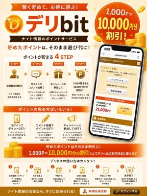 －PTA－ 【スタッフ】スタッフブログ