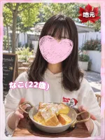 ラブコレクション なこ