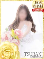 イエスグループ　TSUBAKI(ツバキ)松山店 みゆう