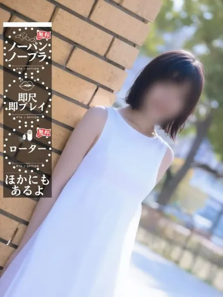 －PTA－ ノラさん