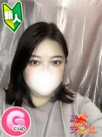 広島福山ちゃんこ あまみ