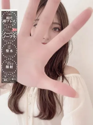 りなさん-No.1