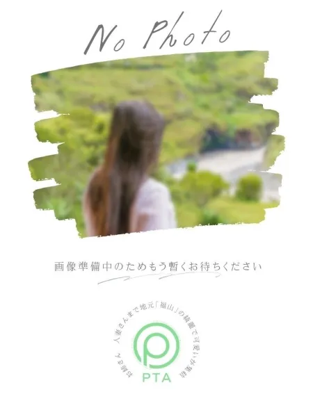 新しい女の子が登録されました。 | －PTA－