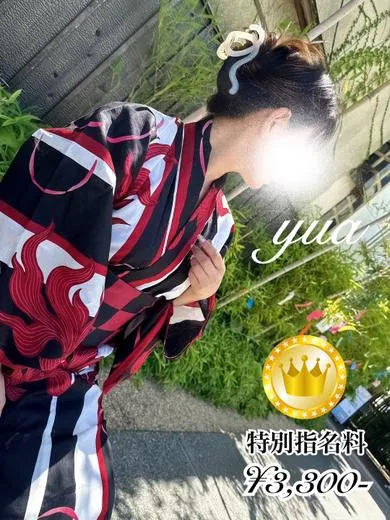 お姉さん人妻専門店FANTASY 侑杏【GOLDcourse】