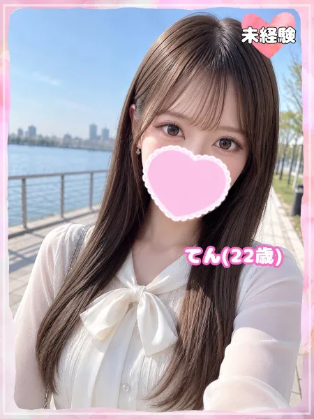 ラブコレクション てん