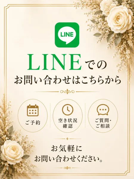 ♡人材派遣りっぷる♡～素人・人妻・熟女専門店～ 【スタッフ】♡LINEでのお問い合わせはこちらから♡