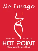 ホットポイント さきな