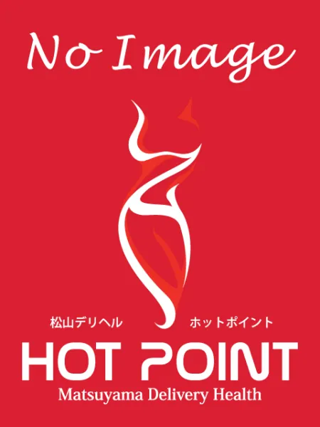 ホットポイント さきな