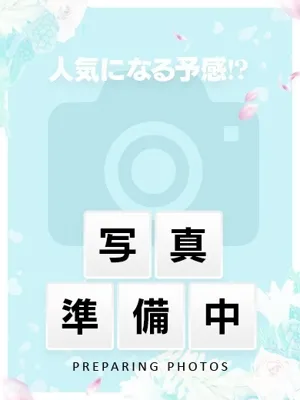 しろうとcollection 【新人】せつ