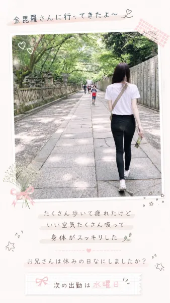 レンタル彼女 てれさ