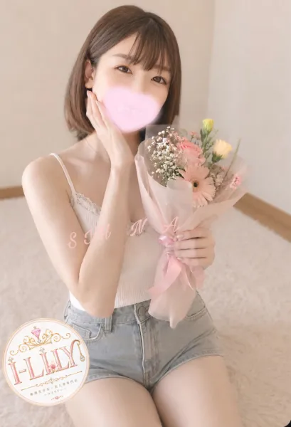 『i-LiLy-アイリリー-』学生～人妻まで 椎菜(しいな)