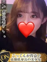 デリナビ（デリナビゲーション） もも