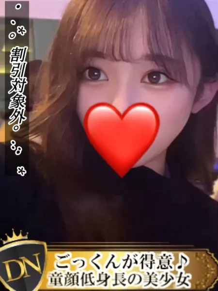 デリナビ（デリナビゲーション） もも