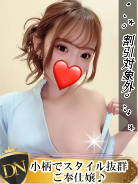 デリナビ（デリナビゲーション） かりん