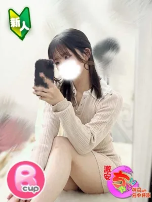 新しい女の子が登録されました。 | 神辺府中井原ちゃんこ