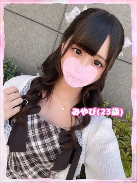 ラブコレクション みやび