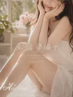 AMATERAS-アマテラス- Miharu（みはる）