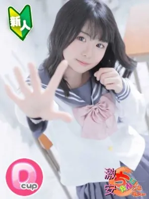 広島福山ちゃんこ なえ