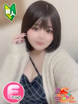 広島福山ちゃんこ みい