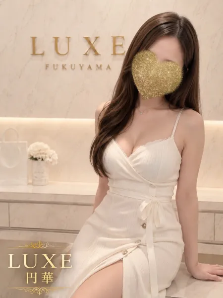 ＬＵＸＥーラグジュ- 【新人】円華