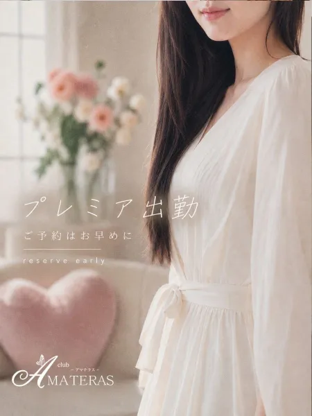 AMATERAS-アマテラス- Shizuku(しずく）