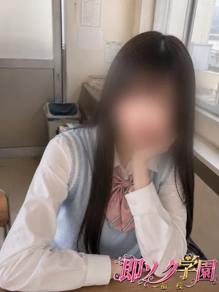 即ソク学園　福山校 ネル(neru)