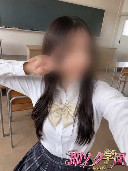 即ソク学園　福山校 ミカ(mika)