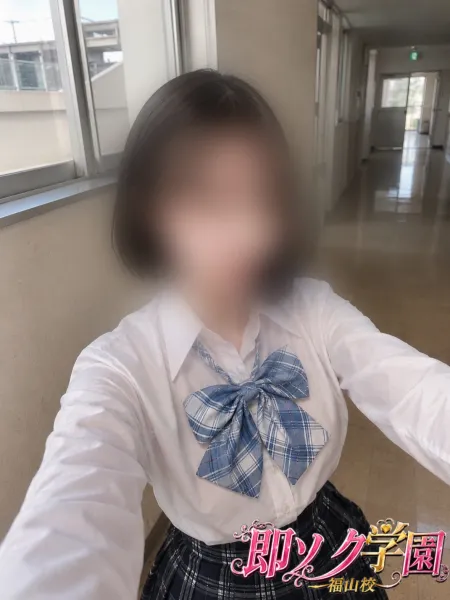 即ソク学園　福山校 ルイ(Rui)