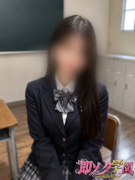 即ソク学園　福山校 【新人】ショコラ(chocolate)