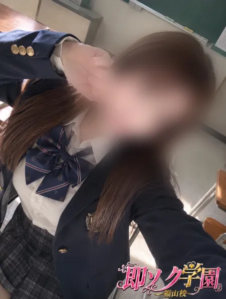 即ソク学園　福山校 ナル(naru)