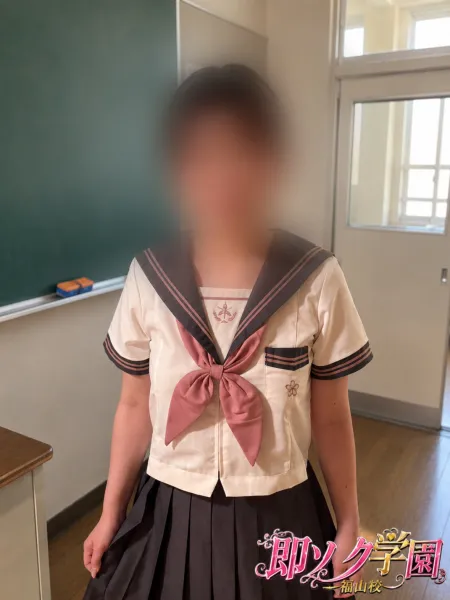 即ソク学園　福山校 【新人】ユリ(yuri)