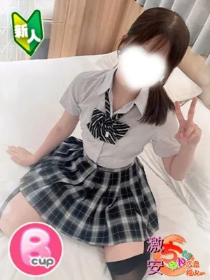 新しい女の子が登録されました。 | 福山ちゃんこ