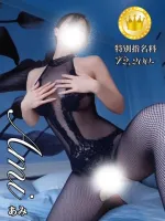 お姉さん人妻専門店FANTASY 亜美【GOLDcourse】