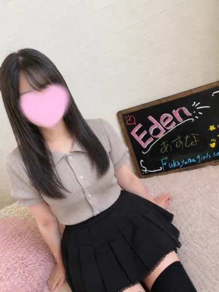 福山ガールズセレクションEden 【体験】あすな