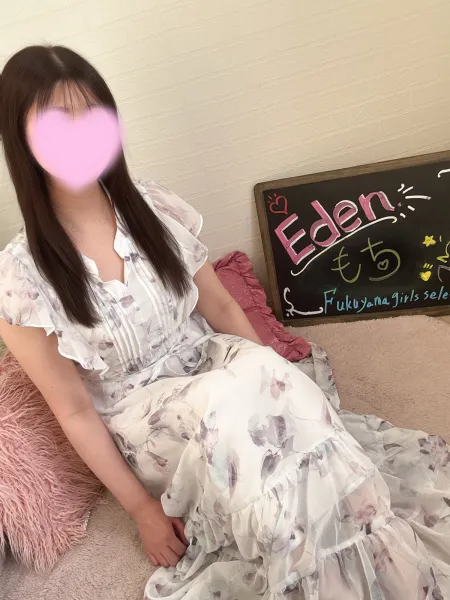 福山ガールズセレクションEden 【体験】もち