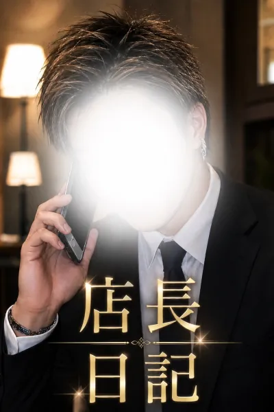 デリナビ（デリナビゲーション） 【スタッフ】デリナビ店長