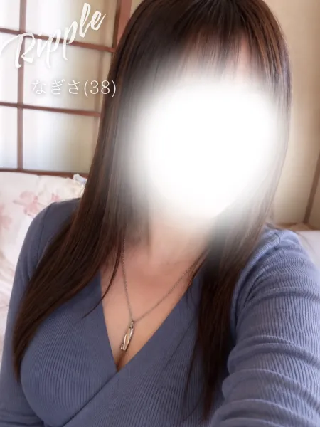 ♡人材派遣りっぷる♡～素人・人妻・熟女専門店～ 【新人】なぎさ