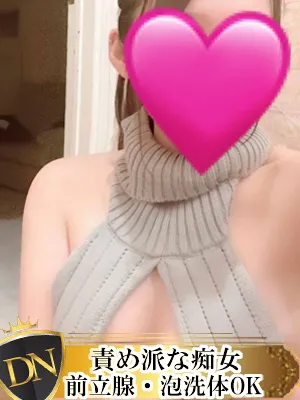 デリナビ（デリナビゲーション） 【新人】せな