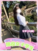 ラブコレクション りず