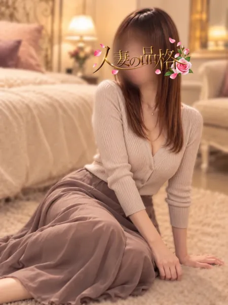 選び抜かれた美女たちが、あなたのもとへ | 人妻の品格 さくらこ