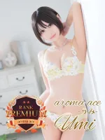 aroma ace. うみ（うみ）当店史上最高レベル 