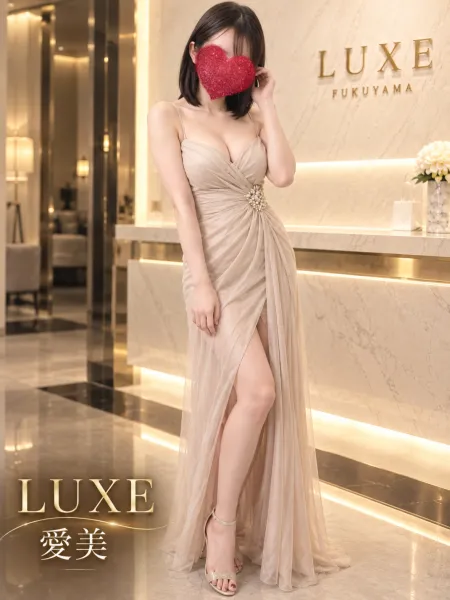 ＬＵＸＥーラグジュ- 【新人】愛美